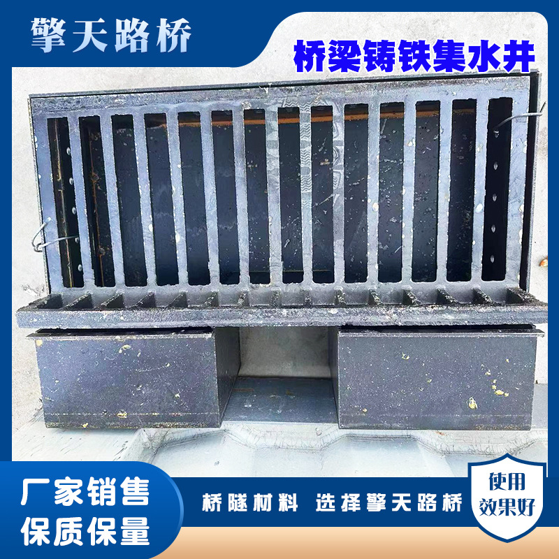 高架桥桥梁集水井座球墨铸铁雨水斗蓖  方形焊接收水盒桥面集水槽