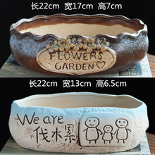 特大号多肉植物花盆器多肉花盆粗陶绿植物简约大口径拼盘陶瓷批发