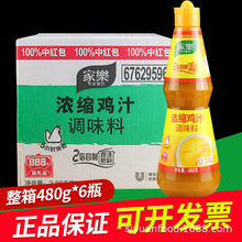 �������l�Ҙ���s�u֭480g�{ζ��֭�{�Ƹߜ��Ҝ���ɰ��׾�������