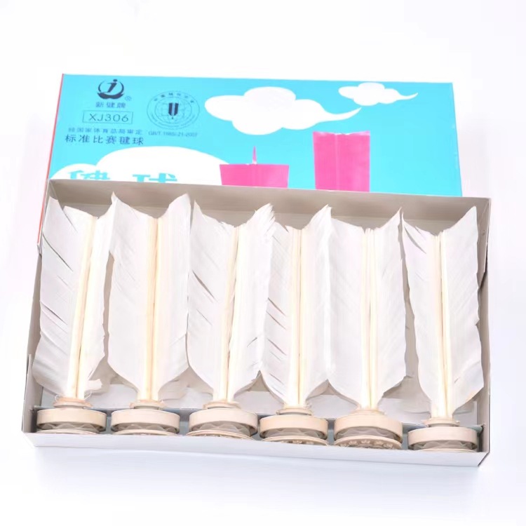 ✅【广州批发】新健牌306毽球 太仓毽子 鸡毛学生毽球比赛训练毽