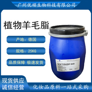 �� SOFTISAN 649 ֲ����ë֬ 2�p-�����Ͷ�������������-2