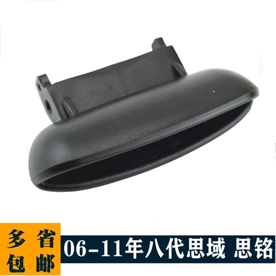 83451-Sna-A01Za Is Suitable for Honda Civic Siming 07-13 Armrest Box Cover Button Clip (Armrest box)