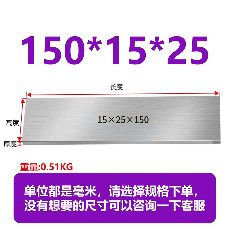 虎钳垫铁等高垫块平行块虎钳平行板淬火加硬平行加硬散件垫铁|undefined