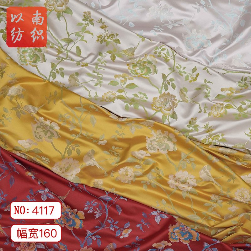 绝美缎面花鸟色织旗袍撞色连衣裙布料古风马甲质感垂坠提花面料