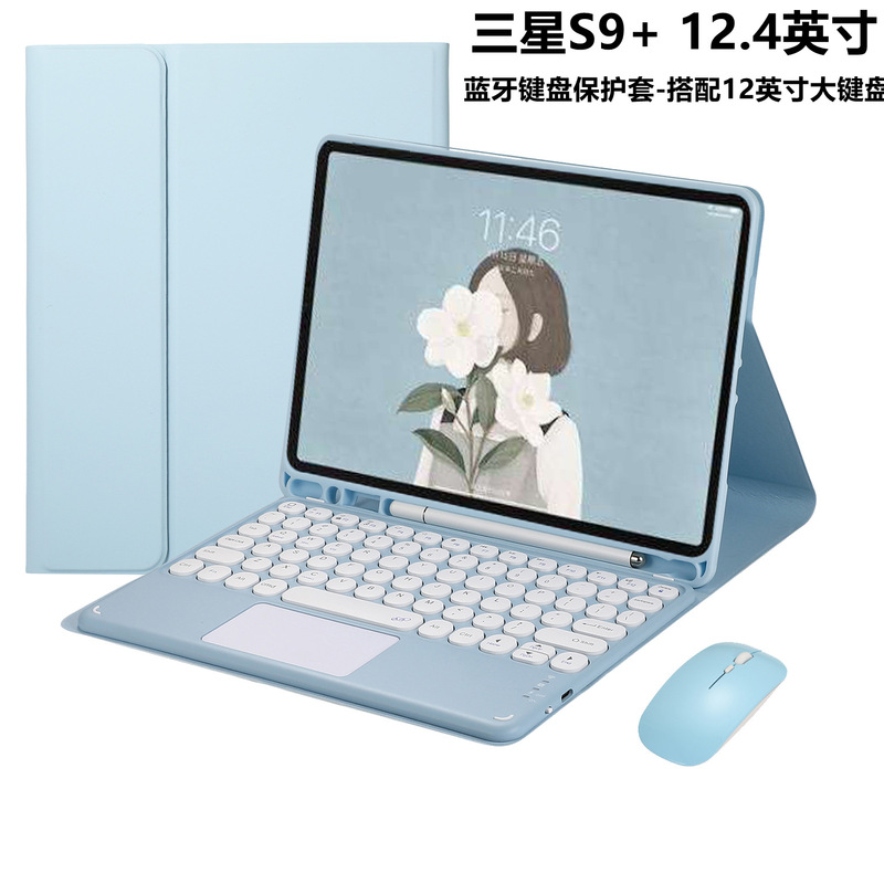 Suitable for Samsung A9+A11Plus Tablet Computer Bluetooth Keyboard Protective Case 12.4 Magnetic Silicone Soft Case Fe
