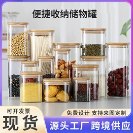 玻璃杯;收纳密封罐;茶壶