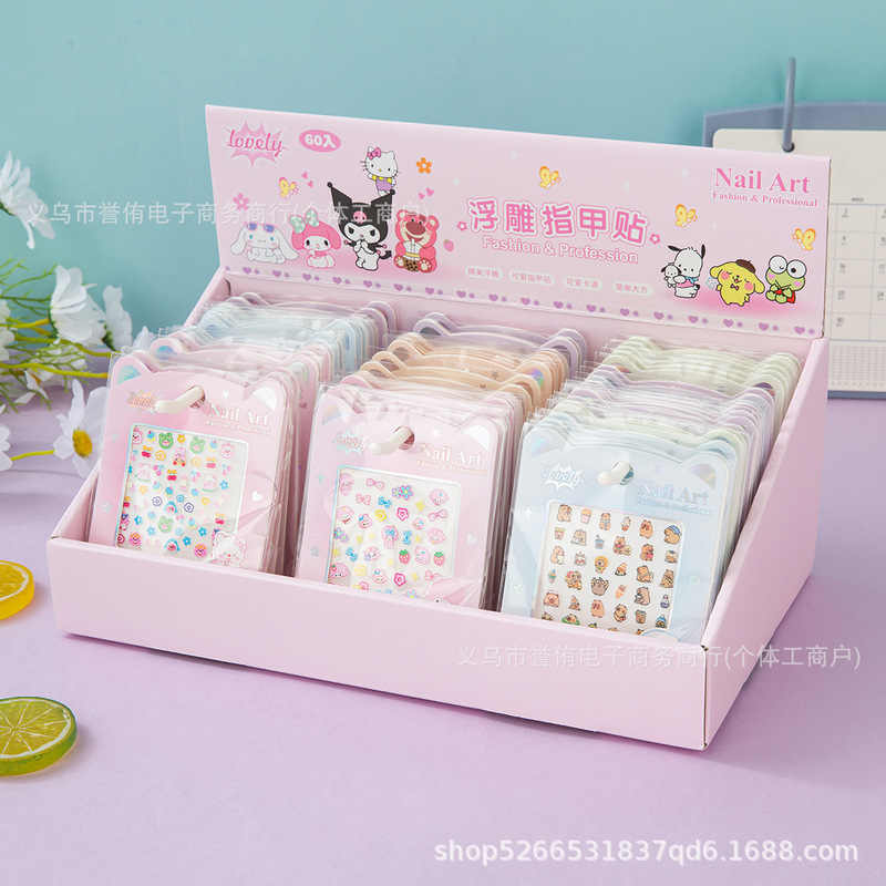 3D embossed children's nail stickers nail stickers UV three-dimensional student waterproof stickers girl gifts reward small gifts 3D embossed children's nail stickers nail stickers UV three-dimensional student waterproof stickers girl gifts reward small gifts