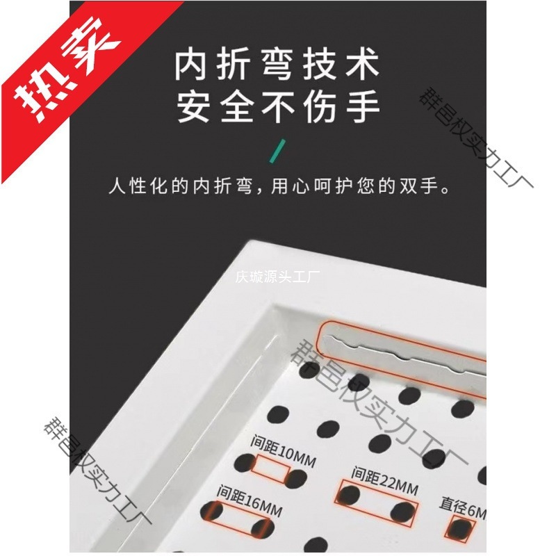 洞洞板货架上墙洞洞板展示架孔板饰品厨房收纳手机配件带边框货架|undefined