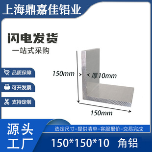 �X�Ͻ���X150*150*10mm���X�Ӻ��߅���X150x150x10mm���I����X