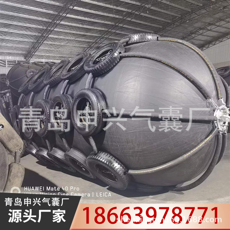 供应橡胶护舷 诚信申兴实力申兴