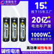 Cross-Border Spot Long-Lasting Microphone Clock Remote Control Toy Alkaline Aa Battery