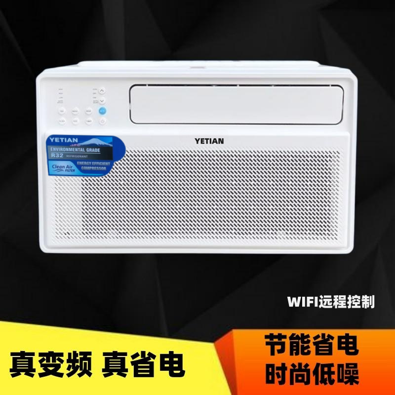 Window machine air conditioner single cooling and heating window air conditioner energy-saving integrated window installation-free mobile air conditioner a 1.5P3P Window machine air conditioner single cooling and heating window air conditioner energy-saving integrated window installation-free mobile air conditioner a 1.5P3P
