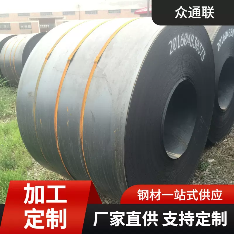 HRLC SPFH780 LA260 350热轧酸洗卷滚压成型工程结构钢汽车大梁钢