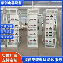 廠家生產低壓配電櫃  加工交流低壓開關櫃成套抽屜櫃出線櫃