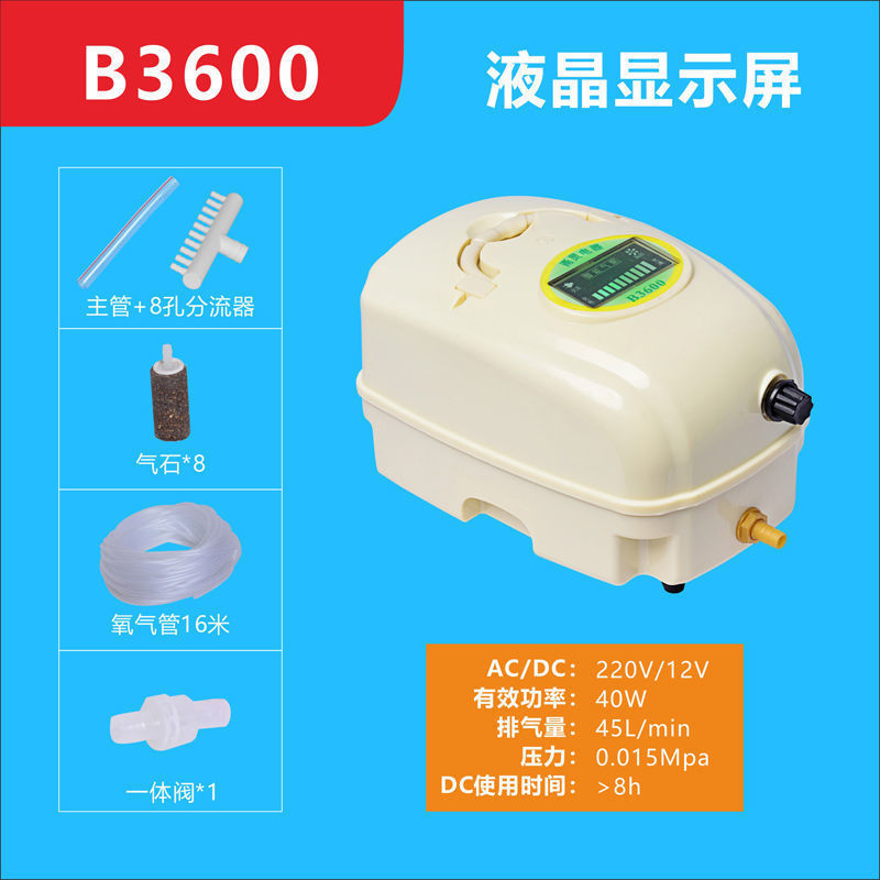 甬霊増酸素機両用充電酸素ポンプ大電力増酸素ポンプ釣り専用魚養魚酸素ポンプ|undefined