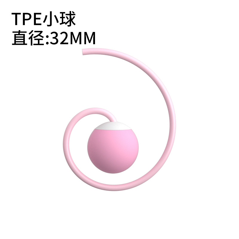 1+1 해외직구 줄넘기  // 옵션: 작은 공 1개 - 핑크(키 색상 2개) 32mm