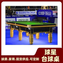 ��ʽ����̨��������ʽ����̨�Ƙ�׼�ߴ���ʽ����̨��׼�ߴ��Ƕ���