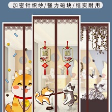 金刚网防蚊门帘家用磁性免打孔自粘隔断纱门纱窗网磁铁磁吸魔术贴