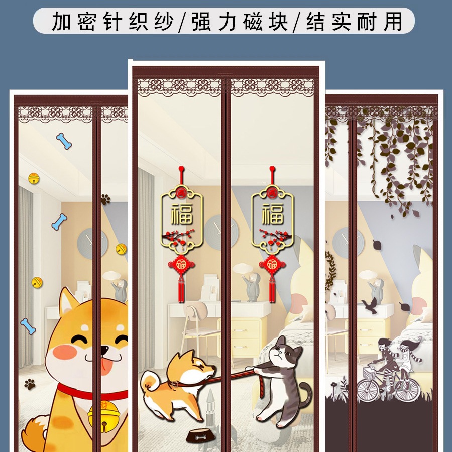 金刚网防蚊门帘家用磁性免打孔自粘隔断纱门纱窗网磁铁磁吸魔术贴