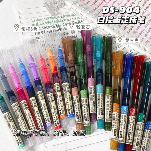 �cʯDS-904�͹�ֱҺʽ�����ɫ���ԹP������Կ�ī�W���֎������P