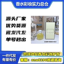 �羳���Q����Խ����ˮ23�����m�滨�𻨰�̦�\�cѩɏ�¼���ʾ�