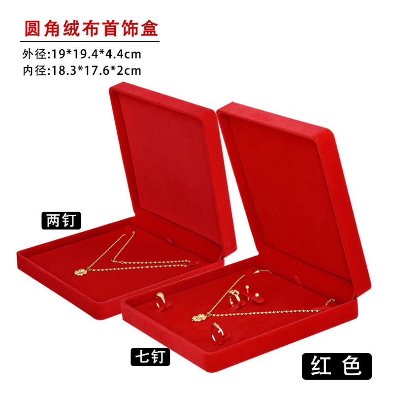 卸売りのフランネルのアクセサリーのセットの箱の指輪のネックレスのピアスのプレゼントの箱のアクセサリーの3つのセットの収納箱の工場は卸売りします。