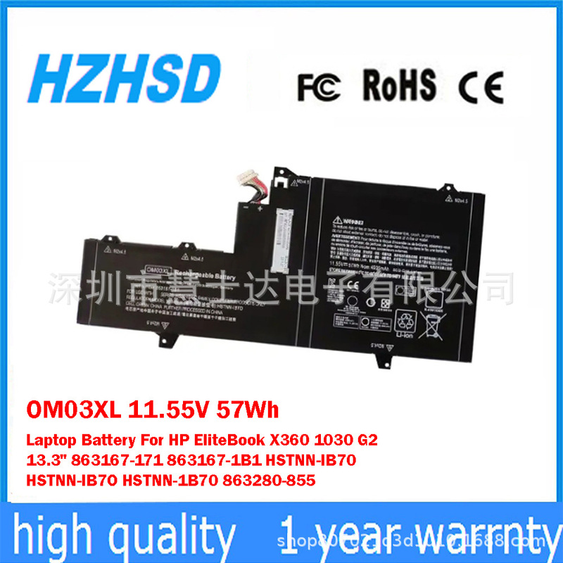 Suitable for Hp Hp Elitebook X360 1030 G2 Hsn-I04C Notebook Battery Om03Xl