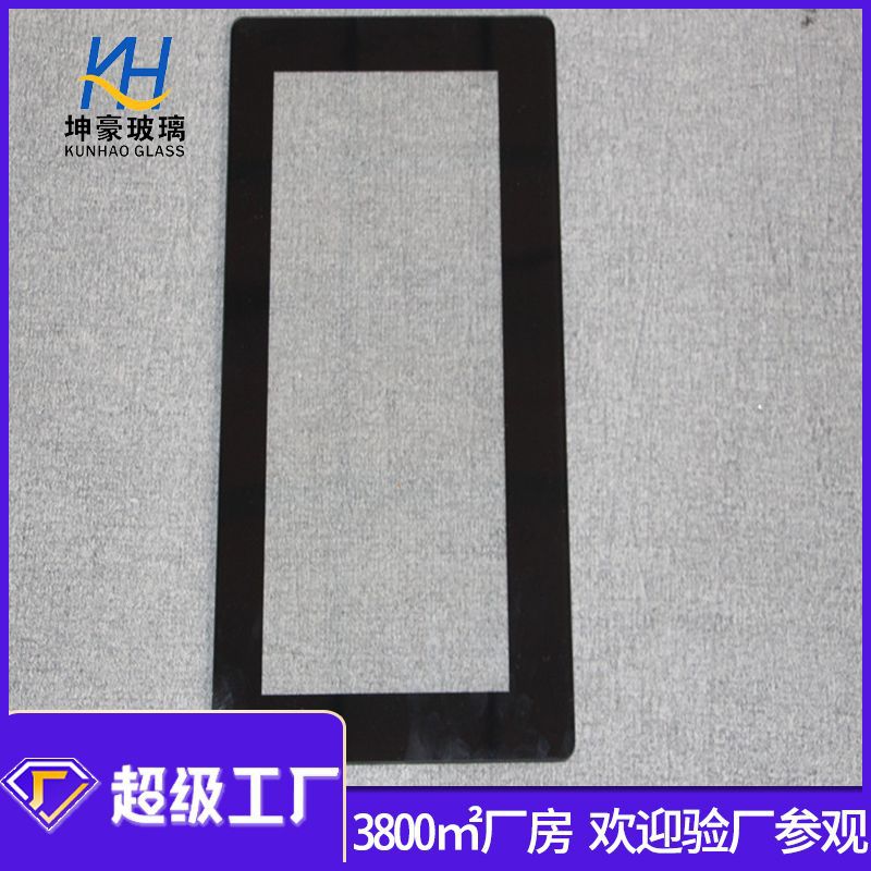4mm平板钢化玻璃黑色丝印边框钢化玻璃面板电子保护屏钢化玻璃