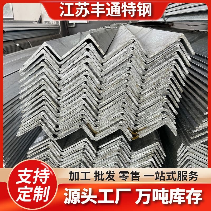 厂家现货 Q235B角钢 90*90*6热镀锌角钢 规格齐全 量大优 可配送