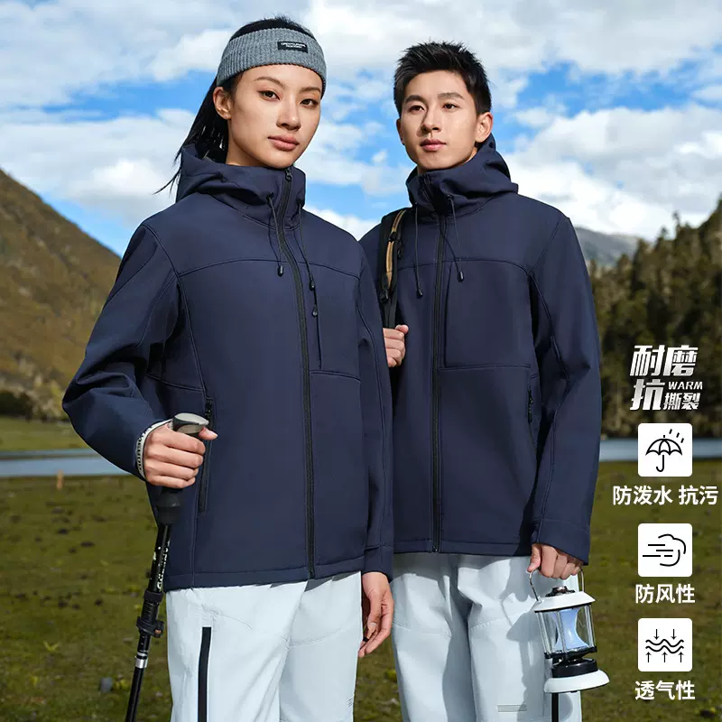 摇粒绒一体冲锋衣定制印logo薄款连帽工作服户外防风防水保暖外套