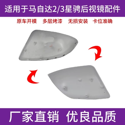 Suitable for 2007 to 15 Rear mirror/rearview mirror assembly