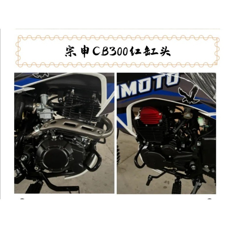 2025 New Weapon Lq-2 Grazing Mountain Climbing Off-Road Motorcycle Zongshen Cb300 Engine Replacement High Configuration Cqr