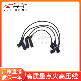 Suitable for Toyota High-voltage Package Distribution Line High-voltage Line High-quality 90919-22329 High-voltage Distribution Line Can Be Approved