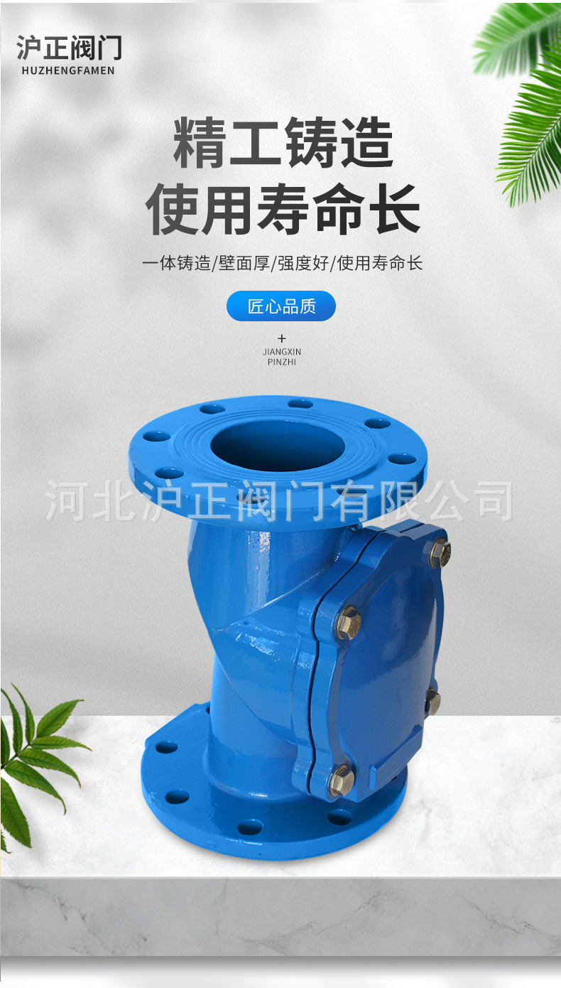 橡胶瓣止回阀-详情_04.jpg