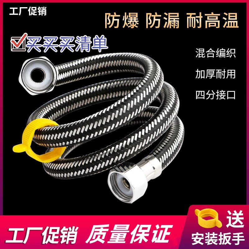 Шланг для подключения к водопроводу из нержавеющей стали 304 с медной головкой, для унитаза, водонагревателя, душа, 1/2 дюйма