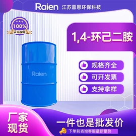 合成中间体;化工中间体;其他合成助剂