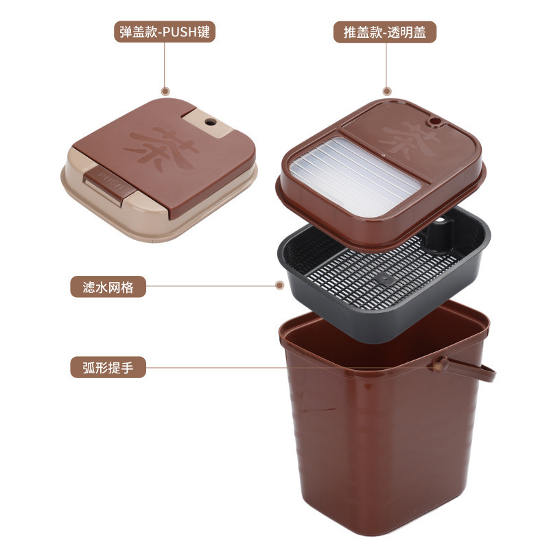 茶バケツ、茶粕バケツ、家庭用廃水バケツ、ゴミ箱、カンフー茶排水バケツ、茶器、茶道アクセサリー、プラスチック茶バケツ|undefined