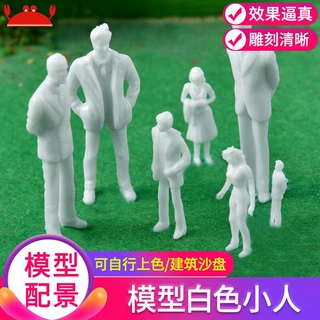 沙盘模型建筑材料diy手工白色小人未上色小人迷你人仿真模型人物