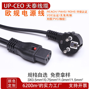 �WҎ���^C13���i��Ó��Ʒ��β�B�Ӿ��W����о0.75/1/1.5ƽ�Դ��