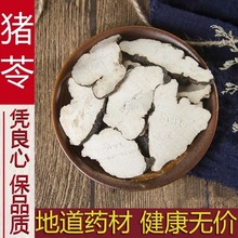 ��ș����Ʒ��؛Ұ���i��Ƭ250g�� ���x��Ȼ�i�߸ɟo�������в�ș