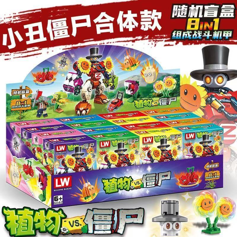 Lw6042 zombie clown building blocks