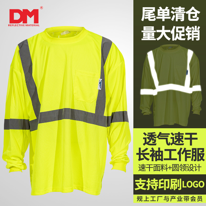Long-Sleeved Reflective Training Round Neck Sports T-Shirt Safety Vest Reflective Clothing Cycling Advertising Work Clothes Vest