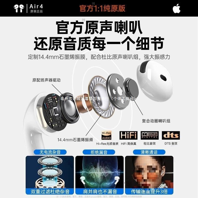 auriculares bluetooth airpods 4 generación inalámbricos verdaderos huaqiang norte 2024 nuevo para Apple iPhone 4 generación otros