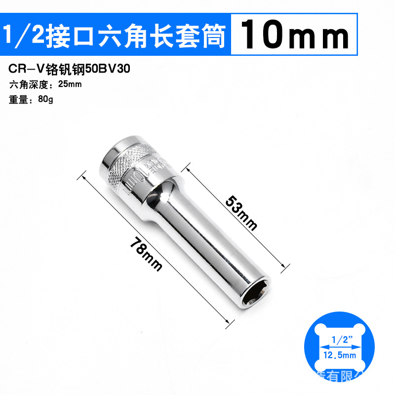 Fabricante Xiaofei 6 ángulo alargado manguito herramienta de llave de trinquete rápida 6.3mm1 / 4 pulgada cabeza de manguito hexagonal