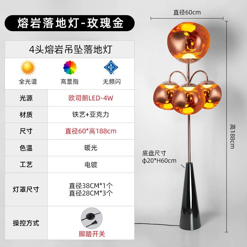 玫瑰金 暖光-LED
