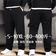 春秋款加绒加厚休闲裤子男加肥加大码松宽肥佬高腰深裆直筒运动裤