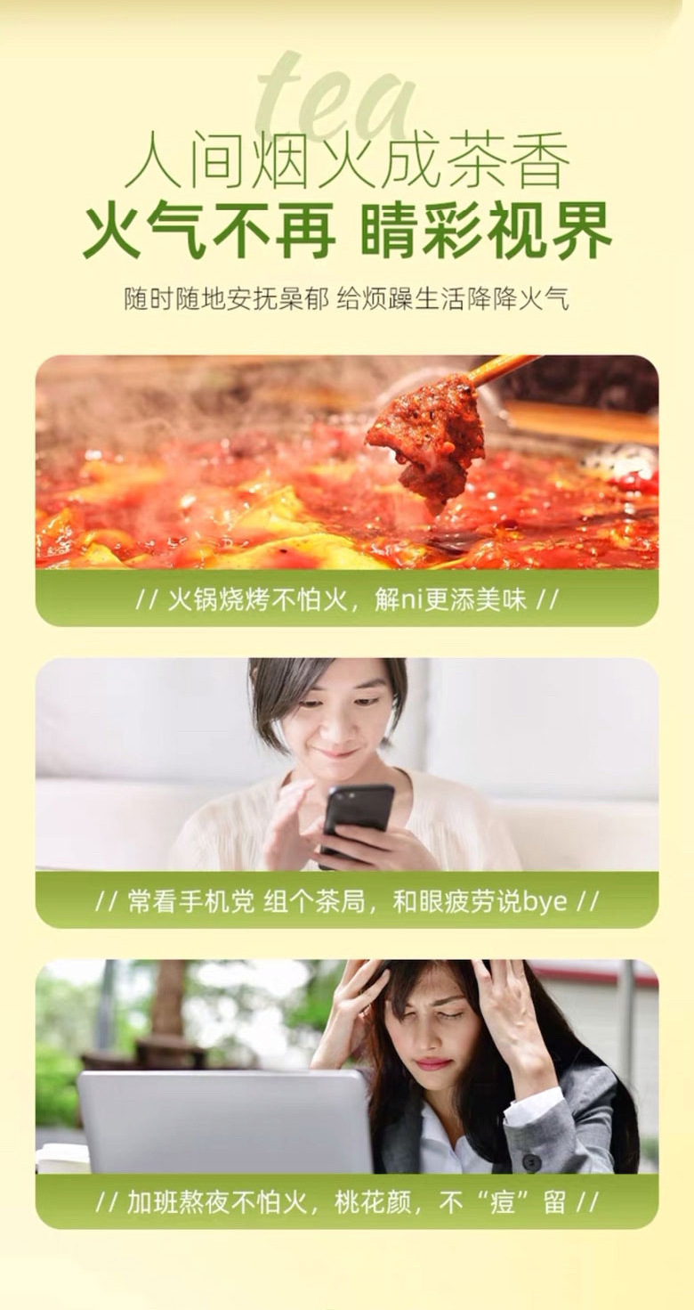 Chrysanthemum Cassia Seed Tea Ju Hua Jue Ming Zi Triangle Tea Bags 100g Hot Brew Wellness Tea details