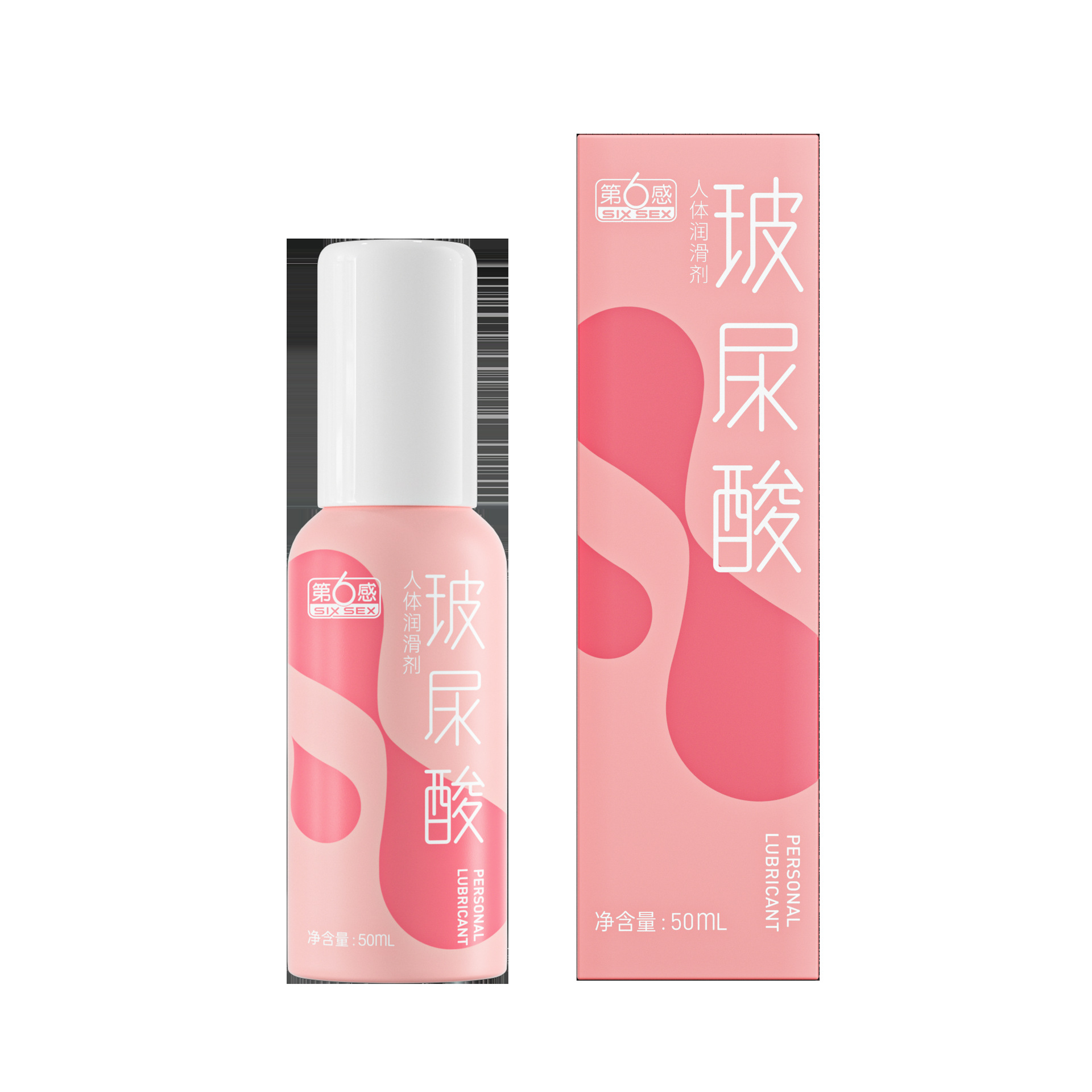Sexta sensación de extracto vegetal ácido hialurónico humano lubricante 50mL para adultos lubricante para pareja artículos para la cama image 6