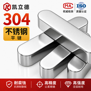 304���P�ƽ�I M3-M12ϵ��GB1096�A��A���N ���I ���N�ӽ��K�S��