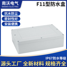 380*260*105��ˮ�Б����Դ�־��П��� ��ˮ�x����ӱO���⚤